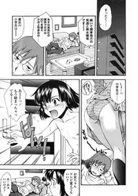 Comic LO 2005-01 Vol. 12