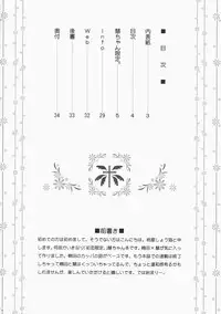 (COMIC1☆2) [U.R.C (Momoya Show-Neko)] Kei-chan Limited. (Hatsukoi Limited.)