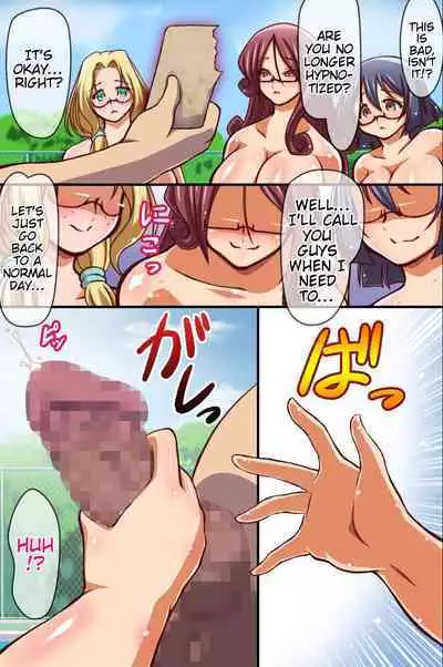 [Execio] Saimin de Kyonyuu-tachi wo Tabehoudai Harem | Using Hypnotism for a Large-Breasted All-You-Can-Eat Harem [English] {doujin-moe.us}