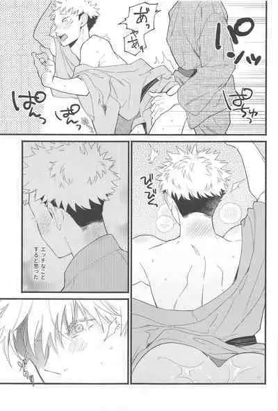 Zenbu no Hanabi ga Agattara