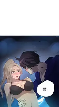 PC Goddes Room 女神网咖 1-20Chinese