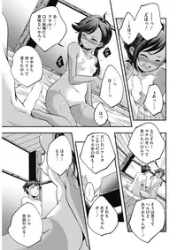 COMIC HOTMILK 2018-01 [Digital]