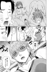 COMIC Mugen Tensei 2015-11 [Digital]