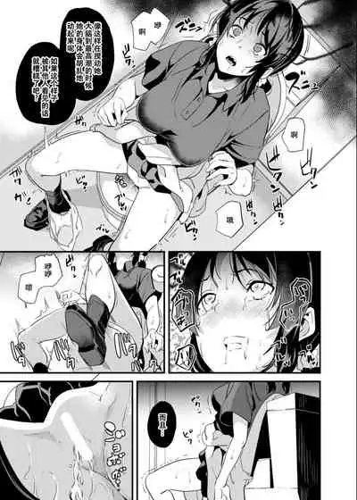 乗っ取り時に起きる不随意運動と筋肉の弛緩 全4P