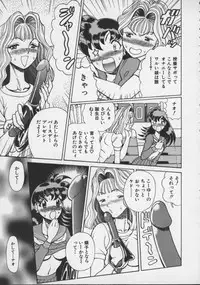 [Tamaki Nozomu] Koko ni KISS Shite