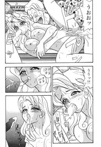 [Akagi Jun] Okuchi de Ikasete