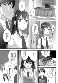 (C90) [16kenme (Sato-satoru)] Miwaku no Love Situation (THE IDOLM@STER CINDERELLA GIRLS) [Chinese] [脸肿汉化组]