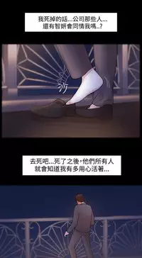 [Black October] Looser Ch.1~7 [Chinese]中文