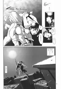 (C66) [Hanshi x Hanshow (NOQ)] Fight For The No Future BB (Street Fighter)