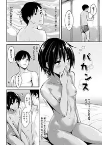 COMIC HANA-MAN 2017-10 [Digital]