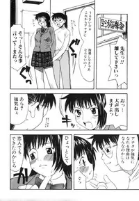 [Anthology] Futanarikko Lovers