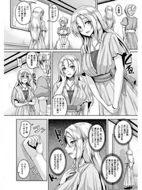 [Anthology] Angel Club MEGA Vol. 03