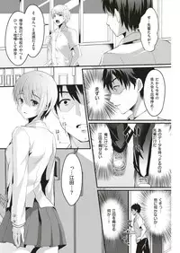 COMIC Kairakuten 2018-06 [Digital]