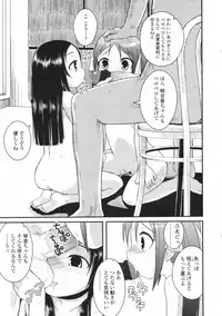 COMIC LO 2009-06 Vol.63