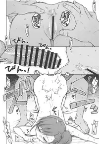 (C95) [S Shoten (3e)] No Surprises (THE IDOLM@STER)