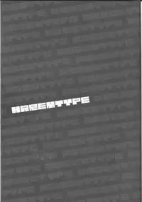 (C83) [Unizo (Unikura)] Harem Type ~Chouki o Motazu Shite Nani ga Ou ka~ (Fate/Stay Night)