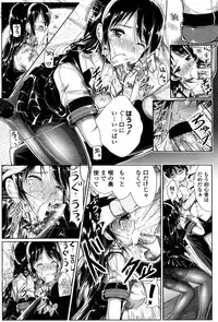 [Katsura 24 Gou] Fuuki Iin mo Taihen da!? (COMIC Penguin Club Sanzokuban 2011-10)
