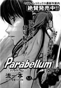 COMIC AUN 2009-07 Vol. 157