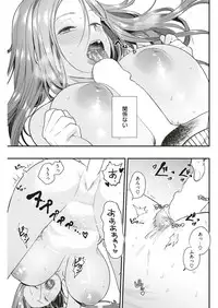 COMIC Kairakuten 2018-07 [Digital]