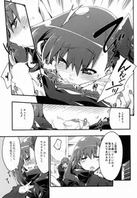 (C85) [CurryBergDish (Mikage)] Melty/kiss (Fate/EXTRA)