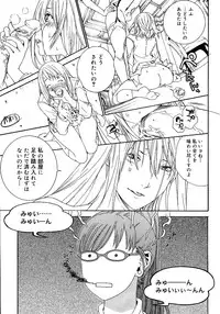 [Tenjiku Rounin] anata ga sore o nozomu nara