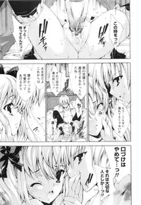 [Yuiga Naoha] Aoi Hitomi no Shoujo