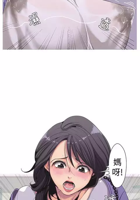 女神狩猎 第1~3話 中文 Harc