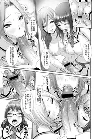 Comic Megastore H 2012-11 [Digital]