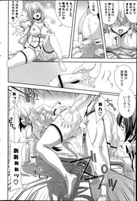 COMIC Potpourri Club 2014-07