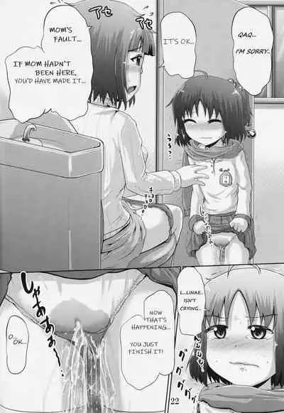 Suzu no Shitatari 19