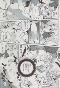 COMIC HOTMiLK 2009-08