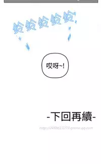 [SOSO] Franken Jo 为爱而生 法兰克赵 Ch.1~7 [Chinese]中文