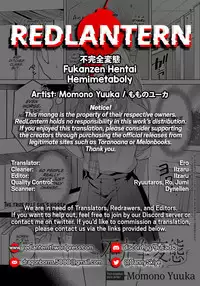 [Momono Yuuka] Fukanzen Hentai | Hemimetaboly (COMIC Anthurium 2017-12) [English] [Digital] [Red Lantern]