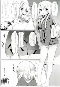 (C92) [AHO-CROSS (Kamioka Chiroru)] Osasoi Ecchi Yukari-chan (VOCALOID)