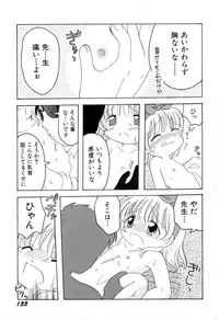 [Mihara Jun] yume kamo shirenai