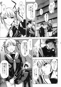 COMIC Megastore 2005-07