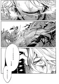 (Senka no Toki 18 Toshiosame) [Still (TIM)] TENDER SUGAR (Touken Ranbu)