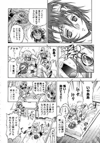 COMIC AUN 2007-05 Vol. 132