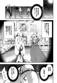 COMIC Mugen Tensei 2016-09