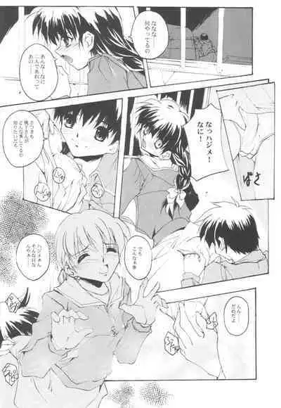 (C59) [Ryu-Seki-Do (Nagare Hyo-go)] Douga Engeki Ehon (Various)