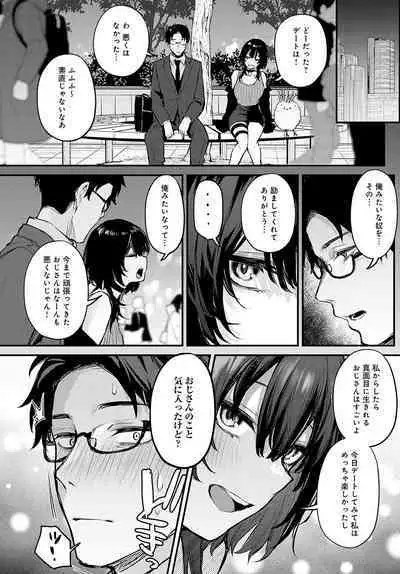 COMIC Anthurium 2023-02 [Digital]