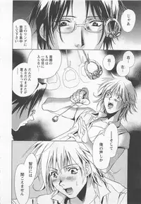 [Shimogaya Pix&Mirai Modoru (Unite Souji) ] Shiiku Inu