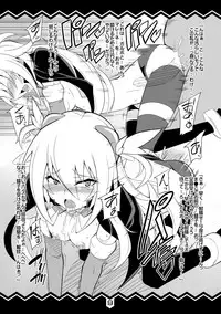 [Yon ka Go Works (Chicago)] Onna Uchuu Kaizoku ni Shitei Attack!! (Battle Spirit) [Digital]