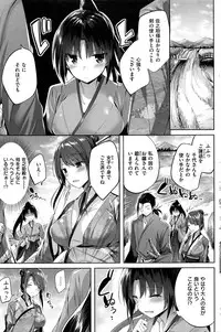 COMIC Kairakuten BEAST 2016-11