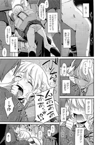 COMIC HOTMilK 2012-03