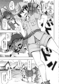 [ShindoL] ShindoL no Bunka Jinruigaku - ShindoL's Cultural Anthropology