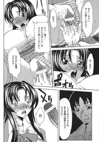 [Mu-min] Chijoku no Sono