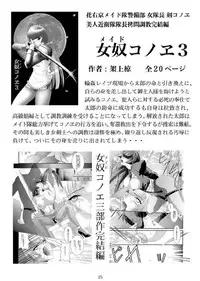 [Akiyama Production (Kurauda Shouta)] Binyuu Kari 2 (Witchblade) [Digital]