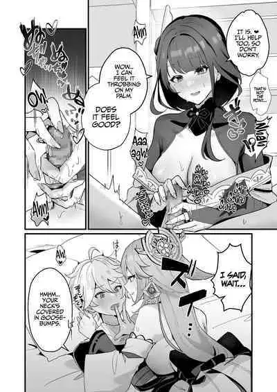 Secret XX Development