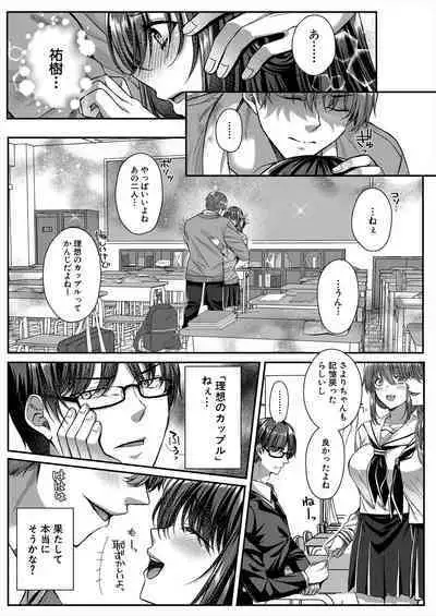 COMIC Mugen Tensei 2023-02